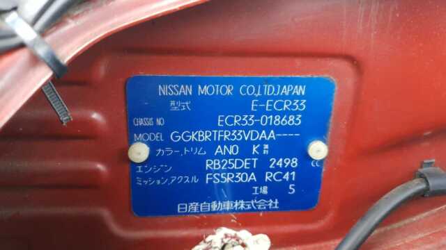 Nissan GT-R 1961 image number 1