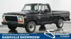 1979 Ford F-100