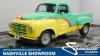 1951 Studebaker Pickup