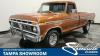 1977 Ford F-100